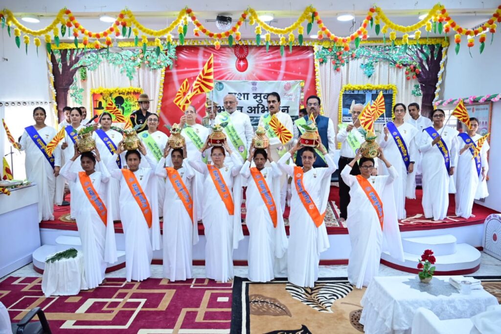 राज्यपाल सीपी राधाकृष्णन ने नशा मुक्ति अभियान में भाग लिया