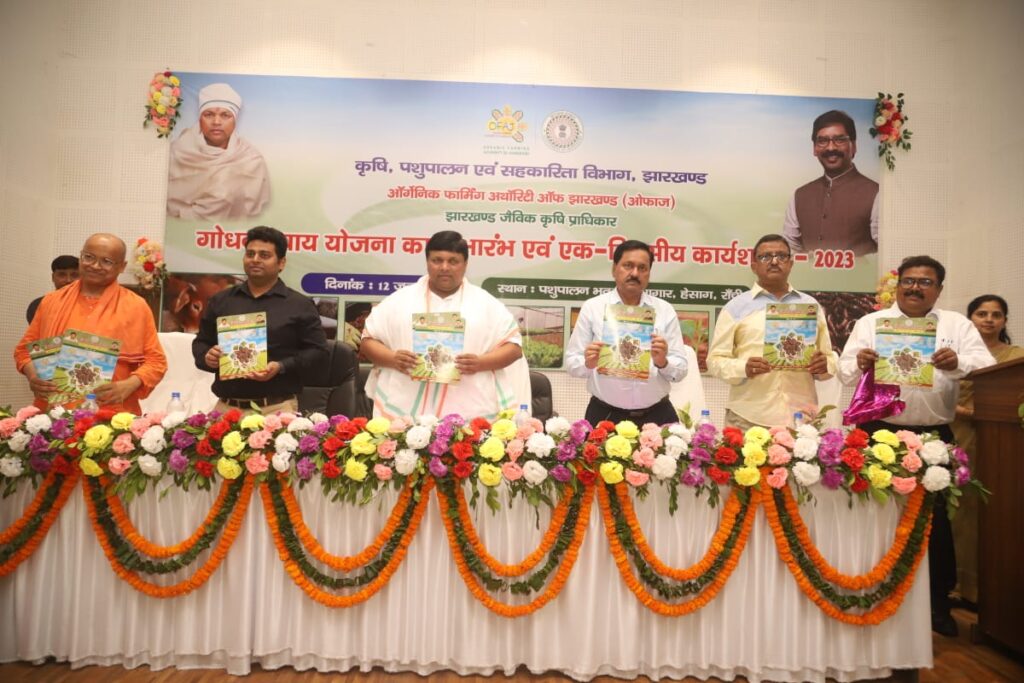 गोवंश के गोबर से हम जैविक कृषि के क्षेत्र में झारखंड की पहचान बना सकते हैं : कृषि मंत्री बाद  पत्रलेख