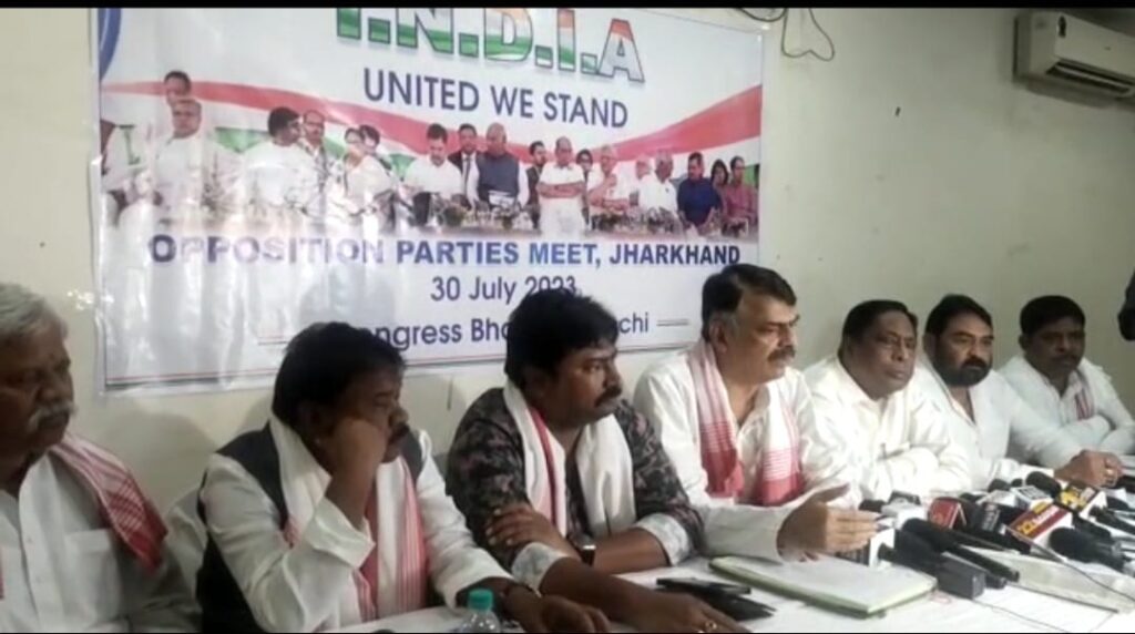 Jharkhand districts news | jharkhand latest news | jharkhand latest hindi news | jharkhand news box bharat