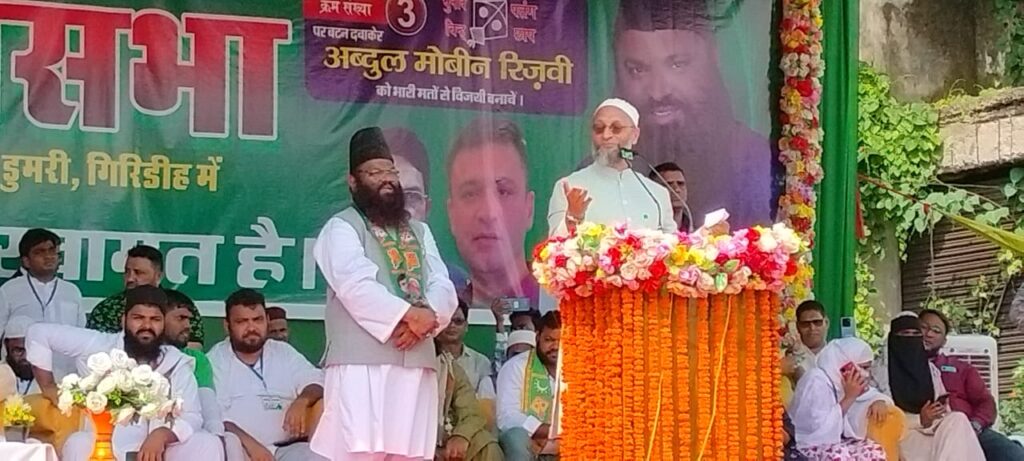 Jharkhand districts news | jharkhand latest news | jharkhand latest hindi news | jharkhand news box bharat