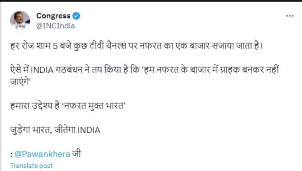 national news | national latest news | national latest hindi news | national news box bharat