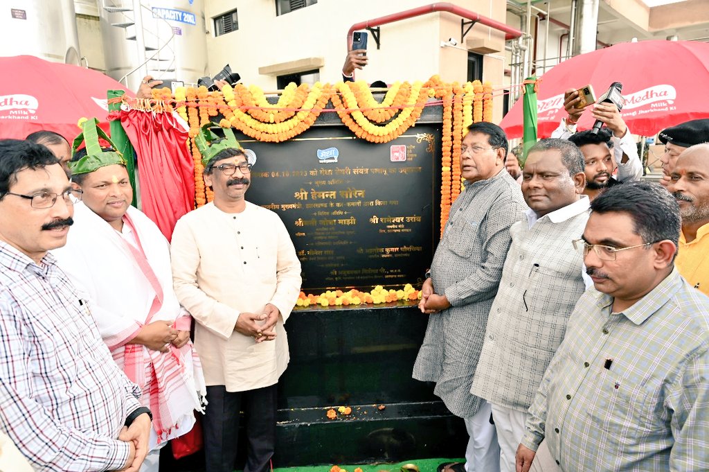 CM Hemant Soren inaugurated dairy plant built at a cost of Rs 28 crore in Palamu.