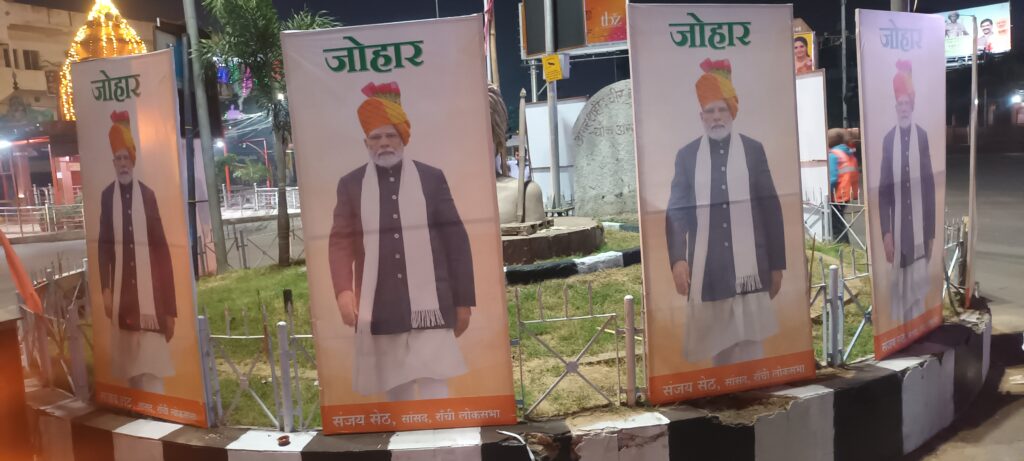 पीएम आज चखेंगे झारखंडी व्यंजन का स्वाद । सरकारी कार्यक्रम में रोड शो का जिक्र नहीं