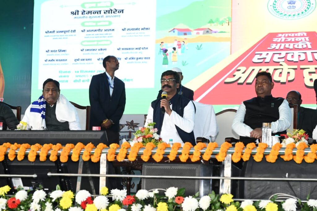 Jharkhand CM will not attend the India Alliance meeting to be held on December 19