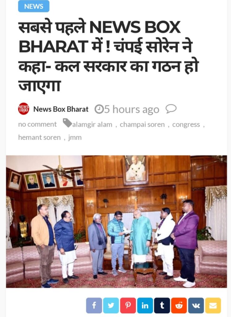 Jharkhand districts news | jharkhand latest news | jharkhand latest hindi news | jharkhand news box bharat