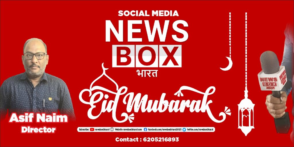 national news | national latest news | national latest hindi news | national news box bharat