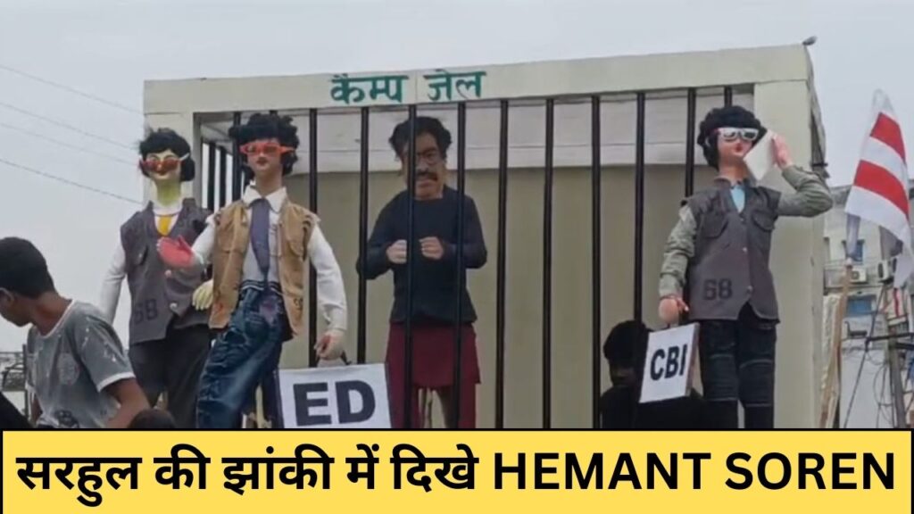 Jharkhand districts news | jharkhand latest news | jharkhand latest hindi news | jharkhand news box bharat