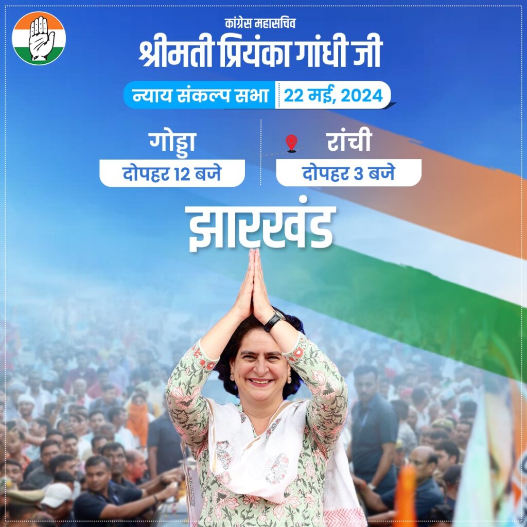 Jharkhand districts news | jharkhand latest news | jharkhand latest hindi news | jharkhand news box bharat