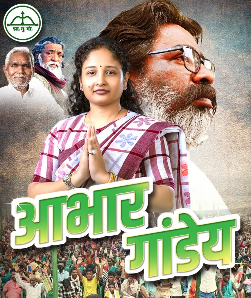 Jharkhand districts news | jharkhand latest news | jharkhand latest hindi news | jharkhand news box bharat