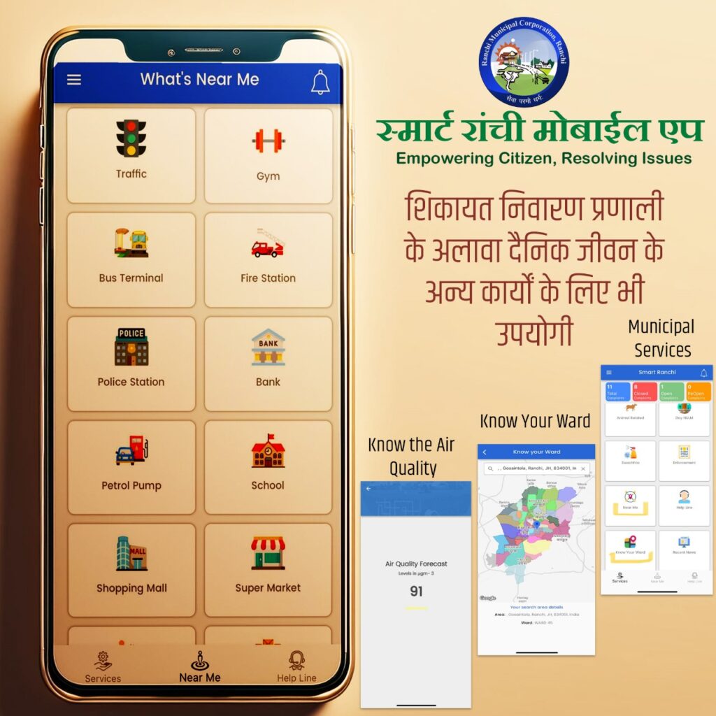 Jharkhand districts news | jharkhand latest news | jharkhand latest hindi news | jharkhand news box bharat