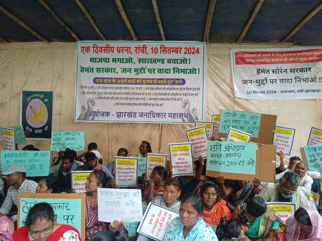 Jharkhand districts news | jharkhand latest news | jharkhand latest hindi news | jharkhand news box bharat