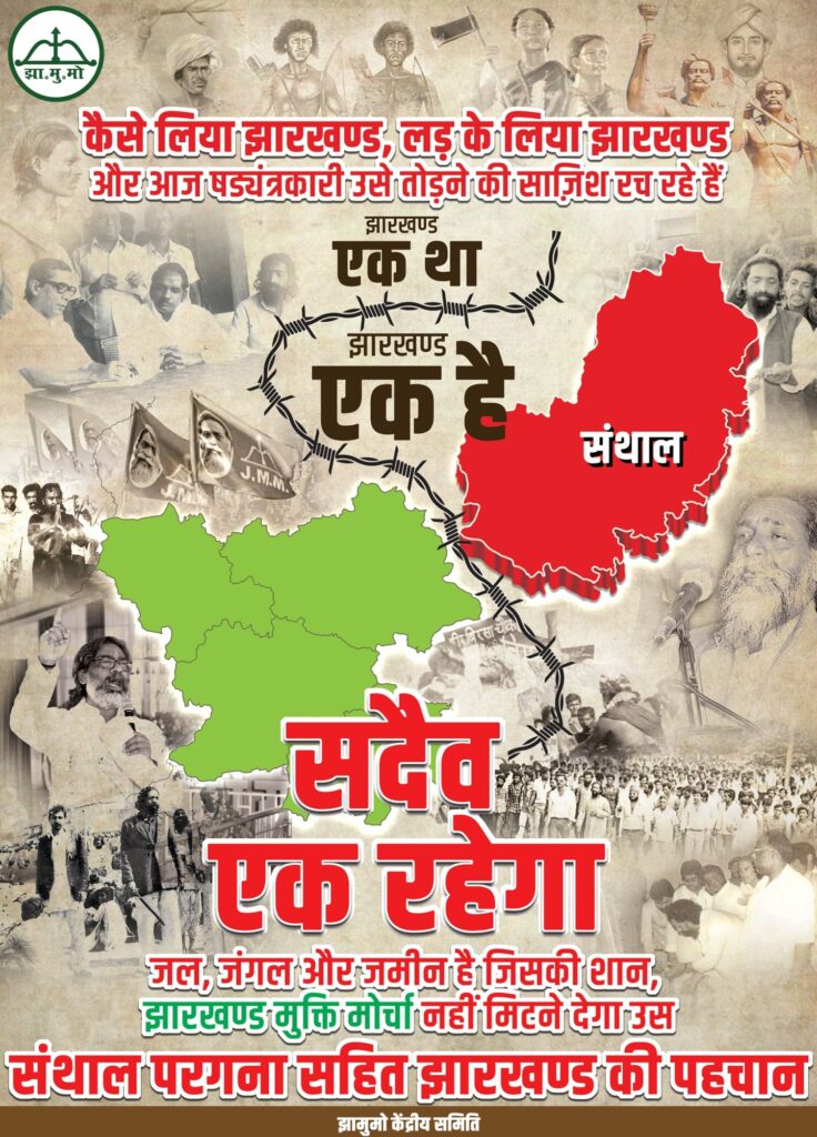 Jharkhand districts news | jharkhand latest news | jharkhand latest hindi news | jharkhand news box bharat