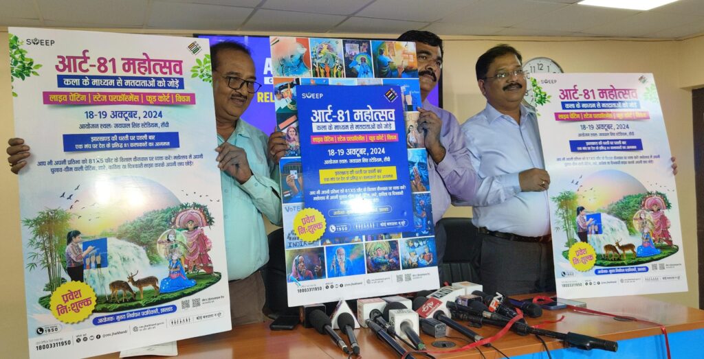 Jharkhand districts news | jharkhand latest news | jharkhand latest hindi news | jharkhand news box bharat