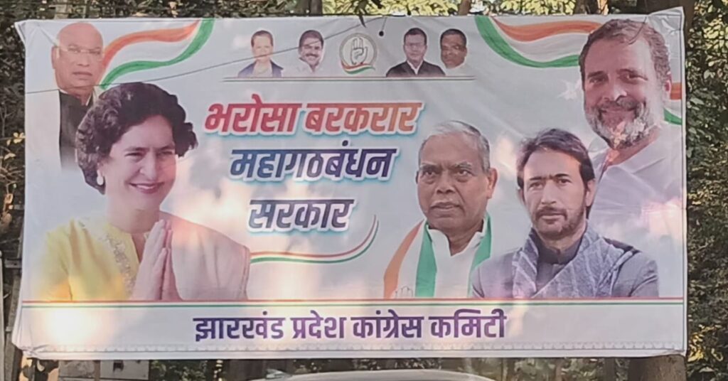 Jharkhand districts news | jharkhand latest news | jharkhand latest hindi news | jharkhand news box bharat