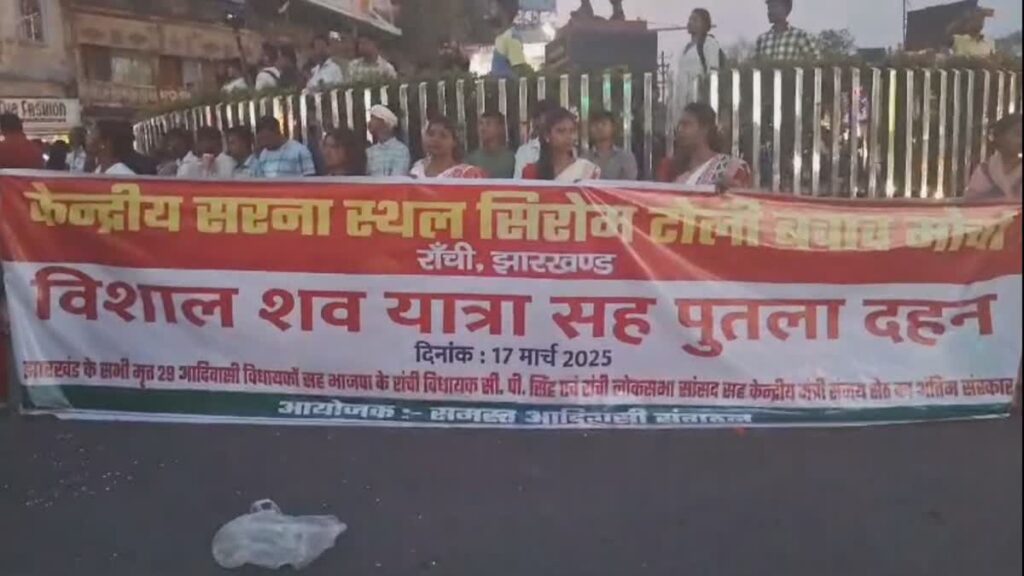 Jharkhand districts news | jharkhand latest news | jharkhand latest hindi news | jharkhand news box bharat
