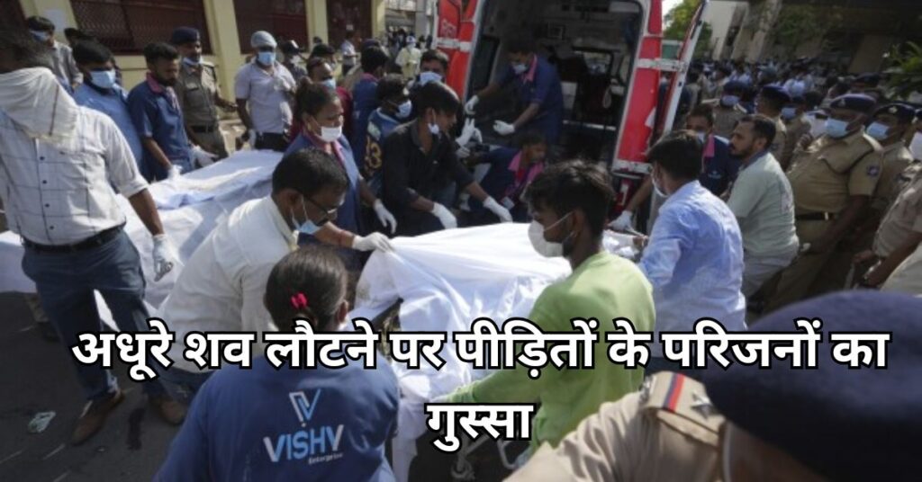 Ahmedabad Plane Crash