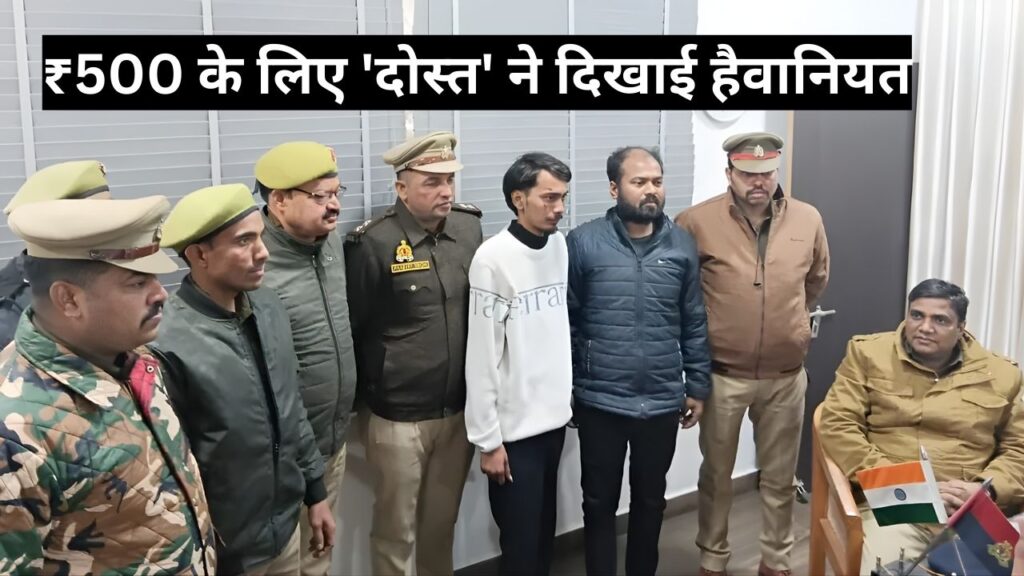 Here are the tags for this news story in English: Kanpur News, Uttar Pradesh Crime, Kanpur Murder Case,