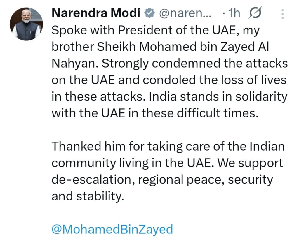 PM मोदी ने UAE राष्ट्रपति से की बात | हमलों की कड़ी निंदा national news | national latest news | national latest hindi news | national news box bharat