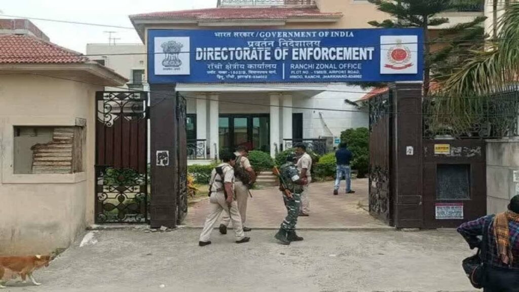 रांची में ईडी द्वारा मनी लॉन्ड्रिंग मामले में 9.46 लाख रुपये की संपत्ति अटैच किए जाने से जुड़ा दस्तावेज