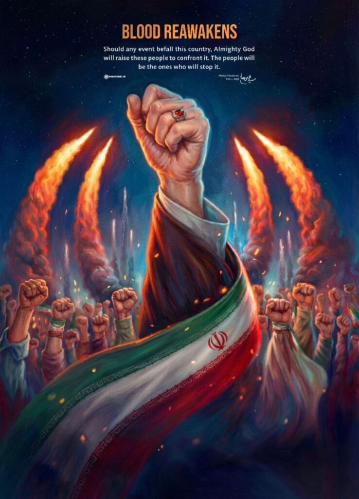 ईरान में अयातुल्ला अली खामेनेई की मौत के 40वें दिन सड़कों पर जुटी भीड़ और शोक प्रदर्शन का दृश्य