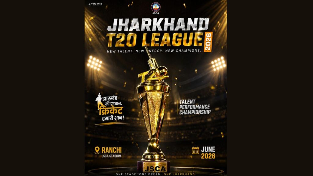Jharkhand T20 League 2026 trophy unveiling ceremony